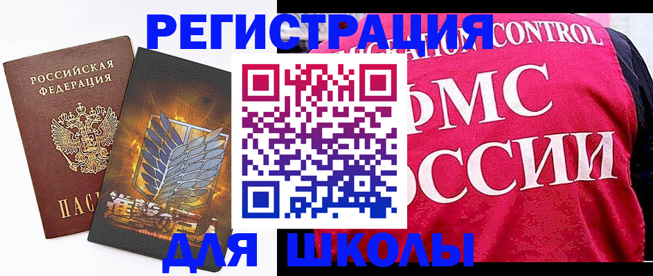 временная регистрация госуслуги в Йошкар-Оле